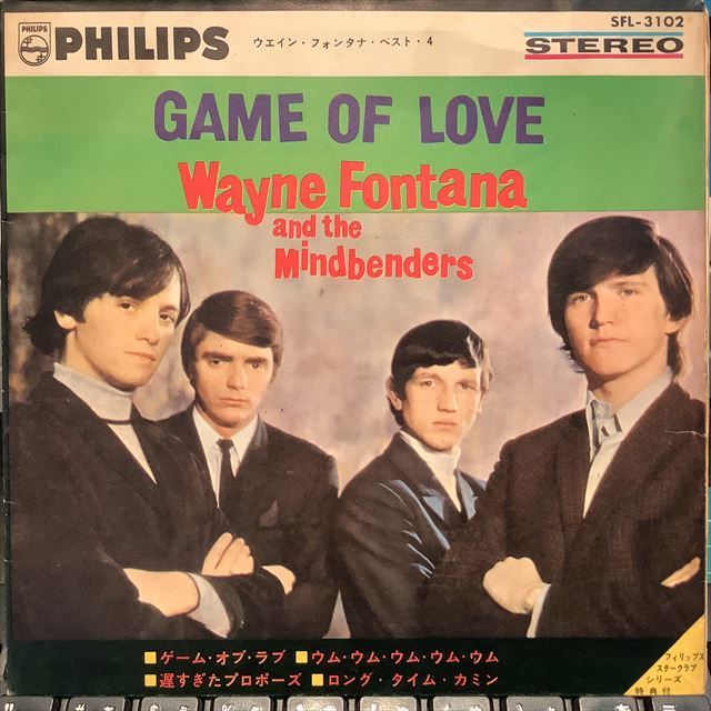 画像1: Wayne Fontana And The Mindbenders* / The Game Of Love (1)