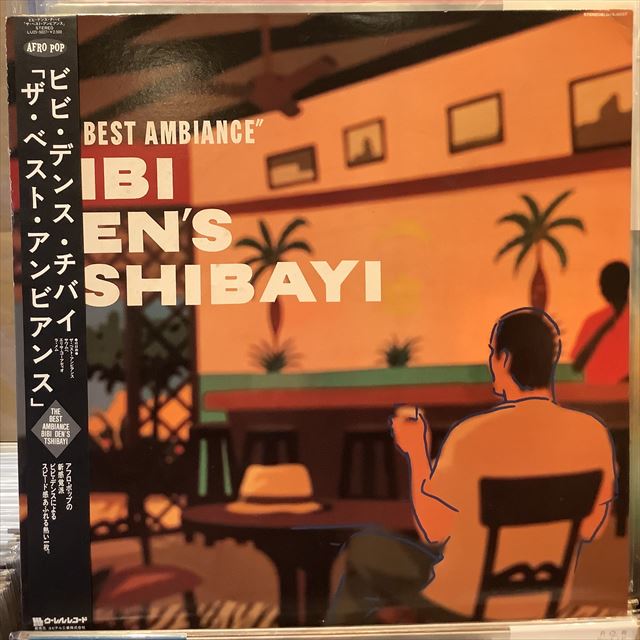 画像1: Bibi Den's Tshibayi / The Best Ambiance (1)