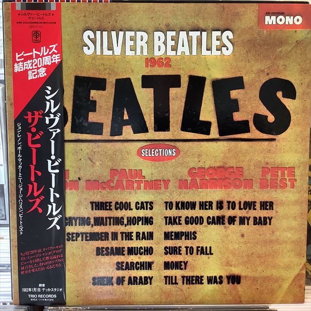 画像1: The Beatles / Silver Beatles (1)