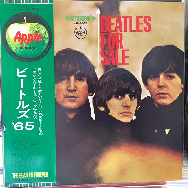 画像1: The Beatles / Beatles For Sale (1)
