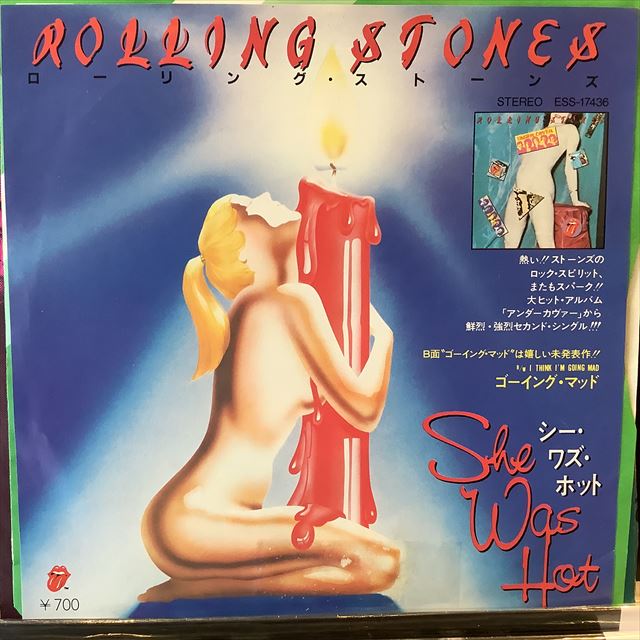 画像1: The Rolling Stones / She Was Hot (1)