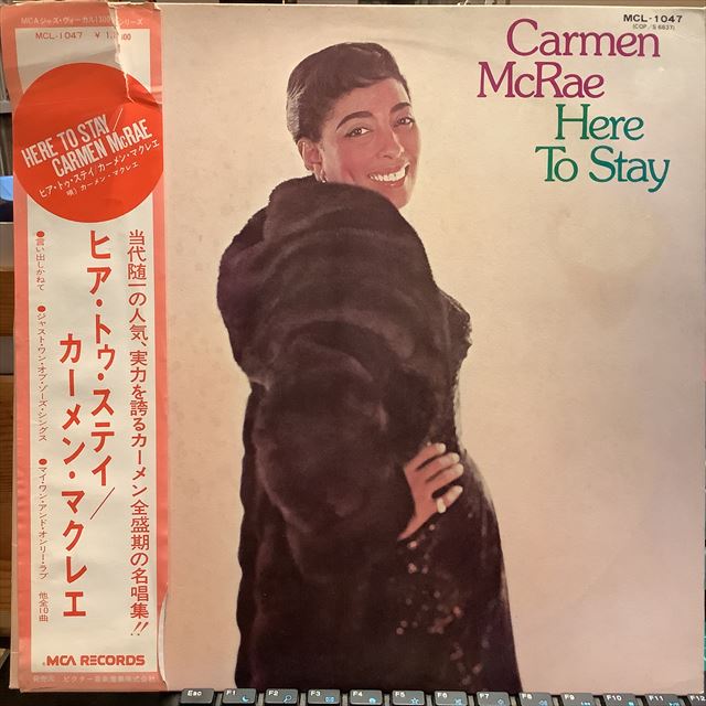 画像1: Carmen McRae / Here To Stay (1)