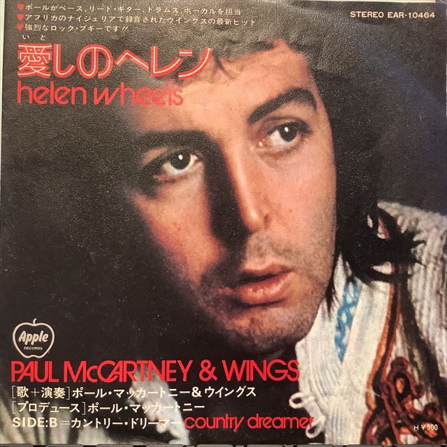 画像1: Paul McCartney & Wings / Helen Wheels (1)