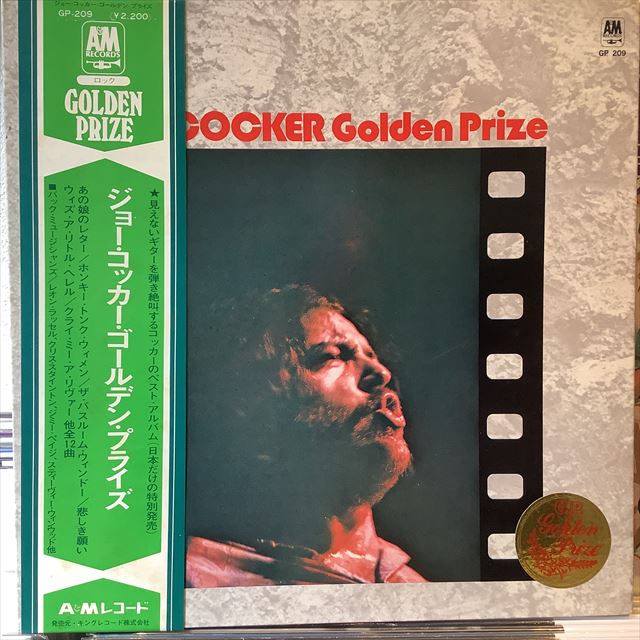 画像1: Joe Cocker / Golden Prize (1)