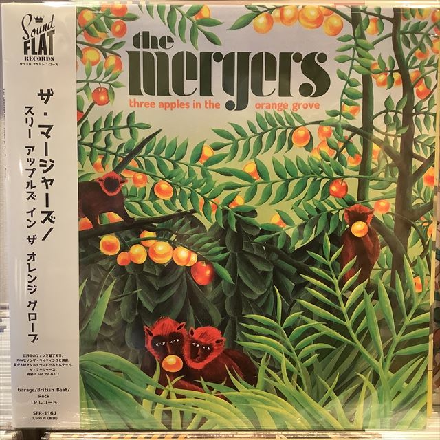 画像1: The Mergers / Three Apples In The Orange Grove (1)