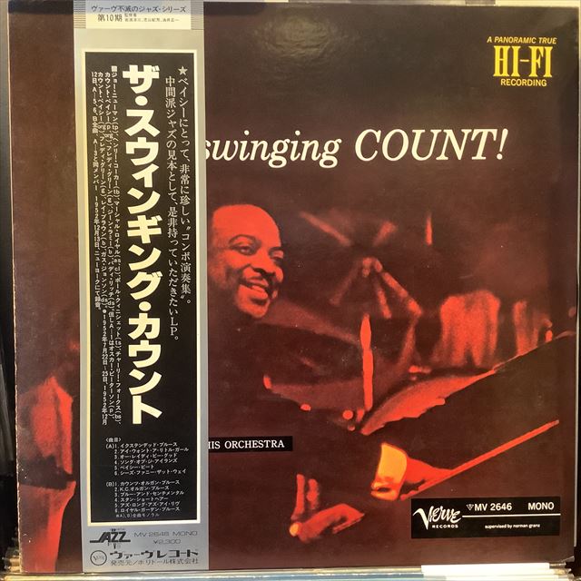 画像1: Count Basie And His Orchestra / The Swinging Count! (1)