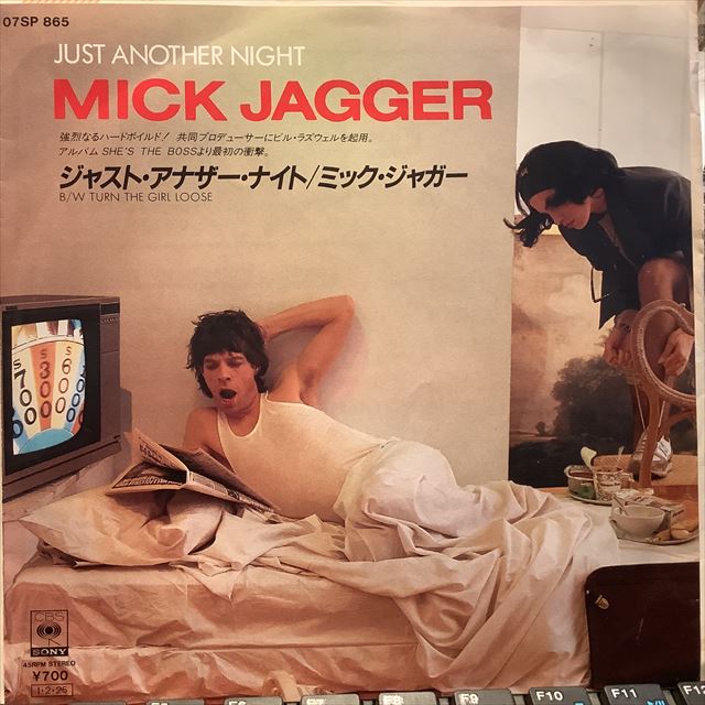 画像1: Mick Jagger / Just Another Night (1)