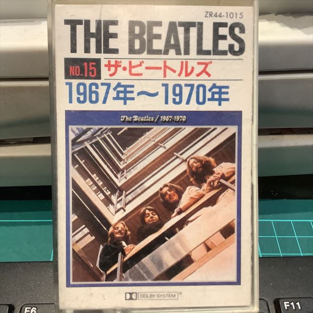 画像1: The Beatles / 1967-1970 (1)
