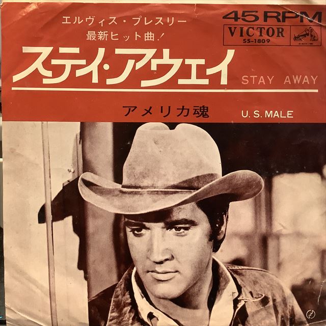画像1: Elvis Presley / U.S. Male (1)