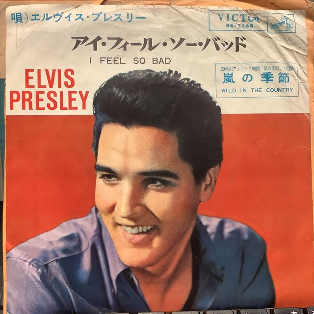 画像1: Elvis Presley / I Feel So Bad (1)