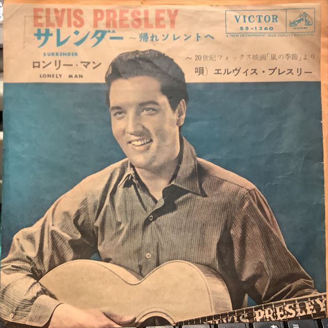 画像1: Elvis Presley / Surrender (1)