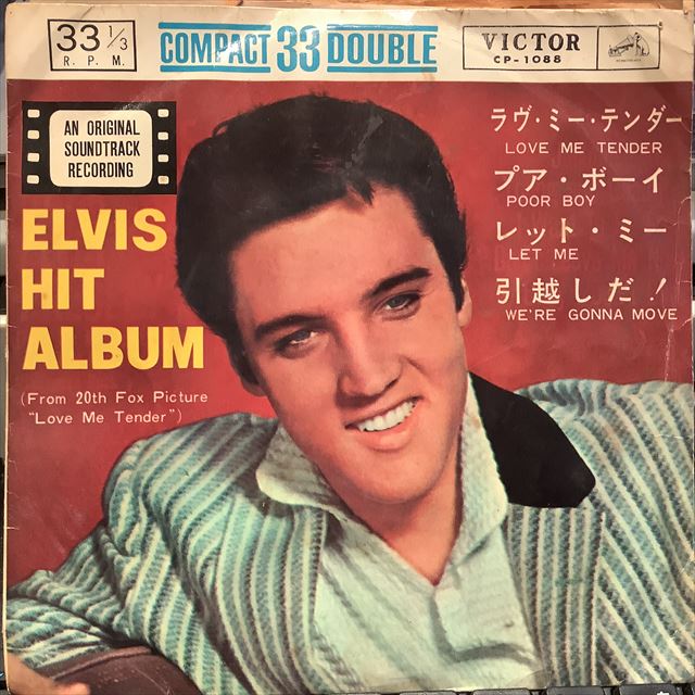 画像1: Elvis Presley / Love Me Tender~ Elvis' Hit Album (1)
