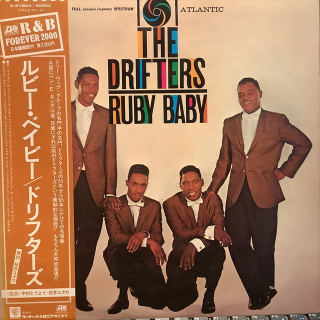 画像1: The Drifters / Ruby Baby (1)