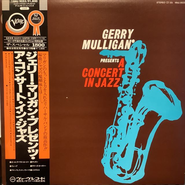 画像1: The Concert Jazz Band / Gerry Mulligan Presents A Concert In Jazz (1)