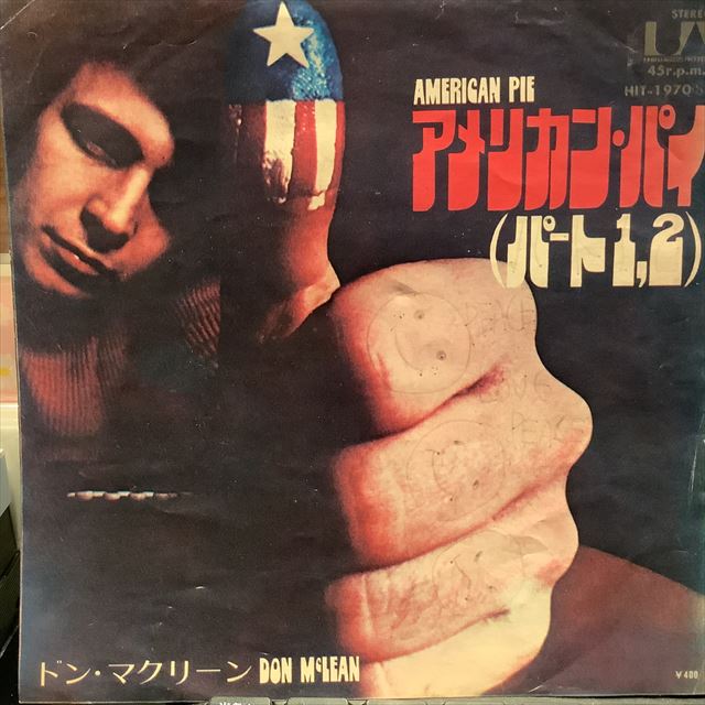 画像1: Don McLean / American Pie (1)