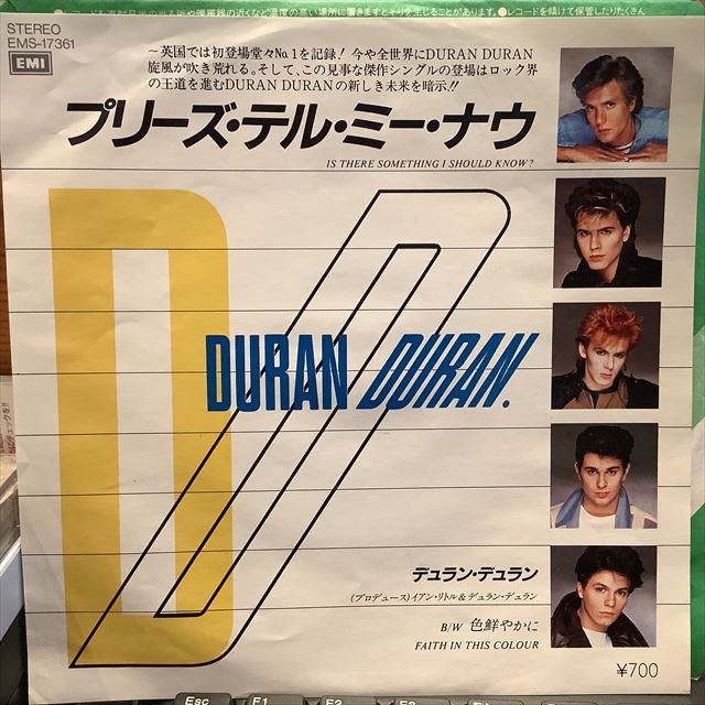 画像1: Duran Duran / Is There Something I Should Know? (1)
