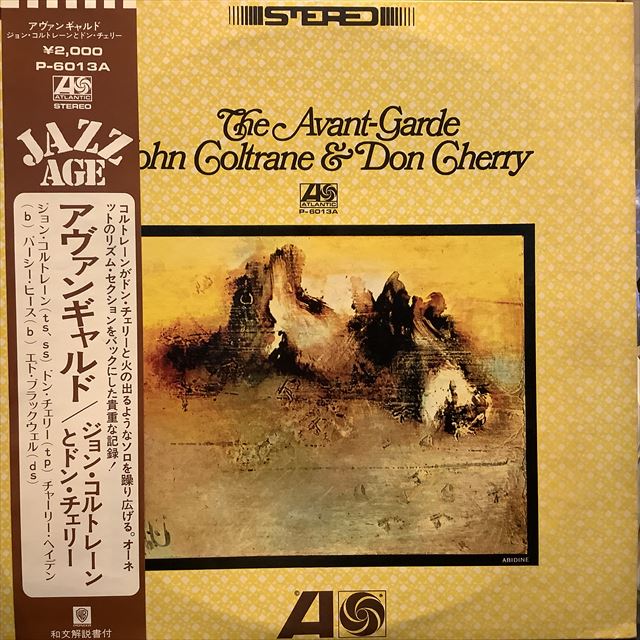 画像1: John Coltrane & Don Cherry / The Avant-Garde (1)
