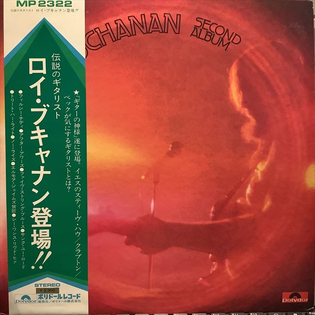 画像1: Roy Buchanan / Second Album (1)