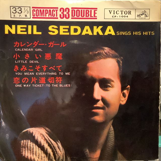 画像1: Neil Sedaka / Sings His Hits (1)
