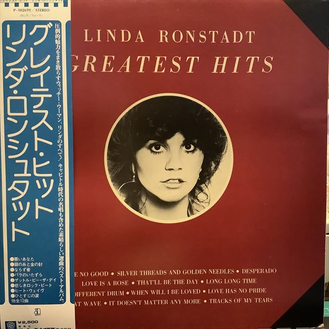 画像1: Linda Ronstadt / Greatest Hits (1)