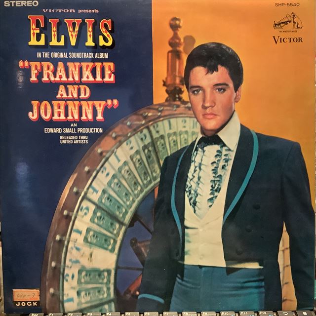 画像1: Elvis Presley / Frankie And Johnny (1)