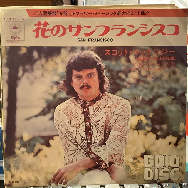 画像1: Scott McKenzie / San Francisco (1)