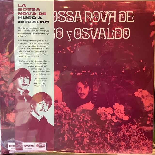 画像1: Hugo Y Osvaldo / La Bossa Nova De Hugo Y Osvaldo (1)