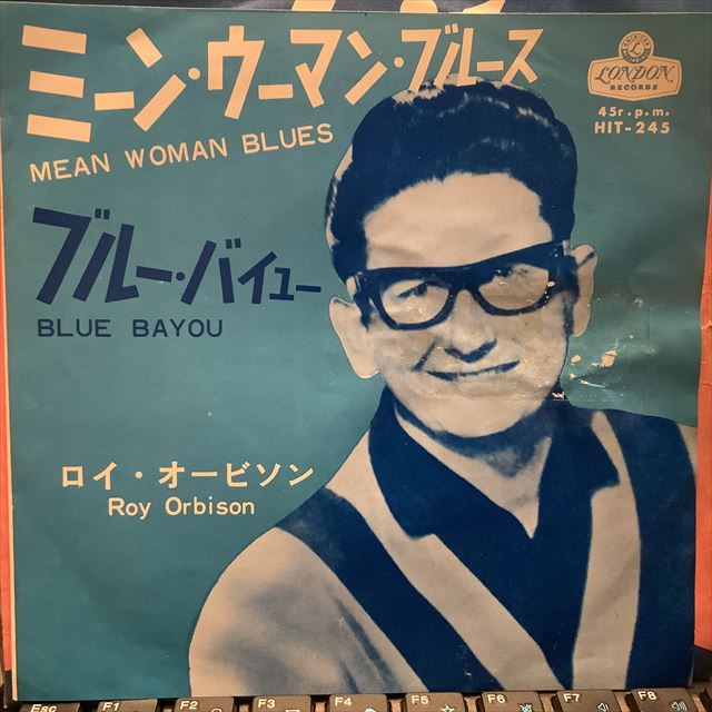 画像1: Roy Orbison / Mean Woman Blues (1)