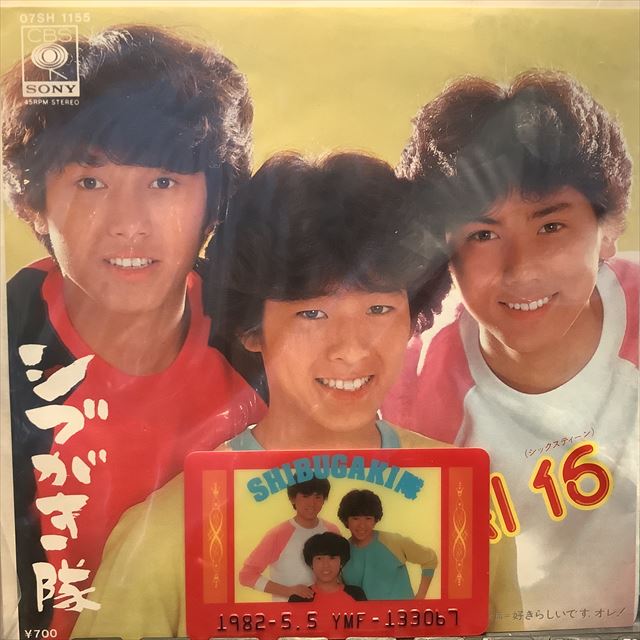 シブがき隊 直筆サイン色紙 - メルカリ