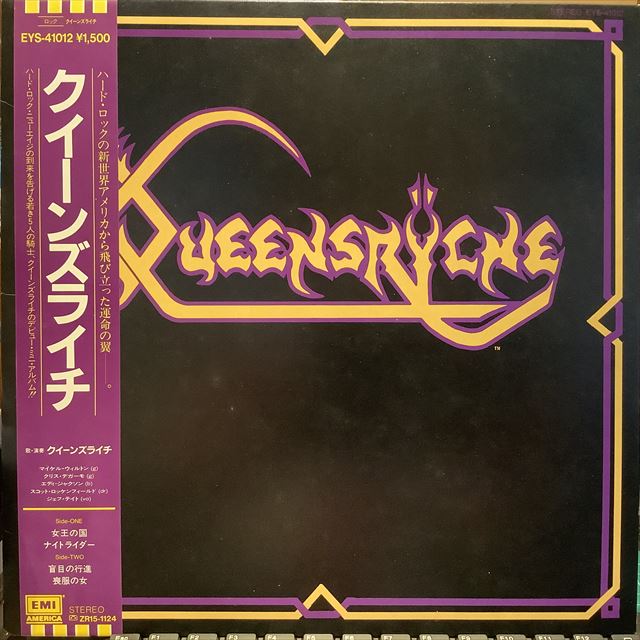 画像1: Queensrÿche / Queensrÿche (1)