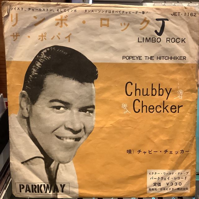 画像1: Chubby Checker / Limbo Rock (1)