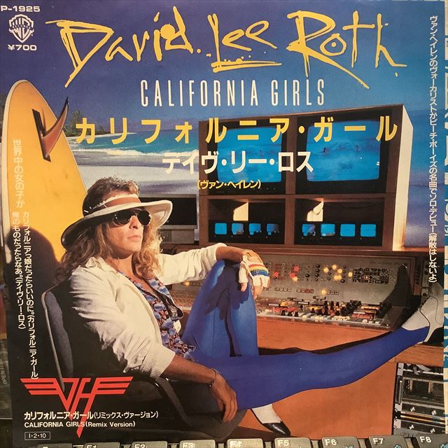 画像1: David Lee Roth / California Girls (1)