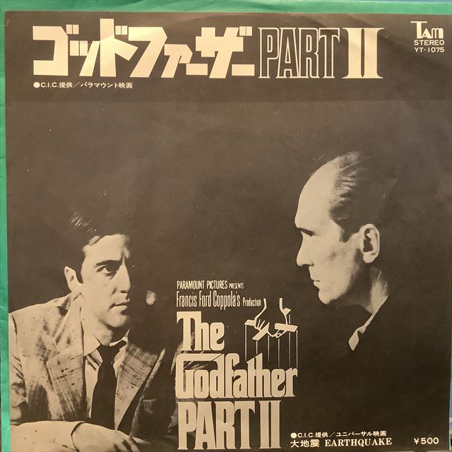 画像1: Stanley Maxfield Orchestra / The Godfather Part II (1)