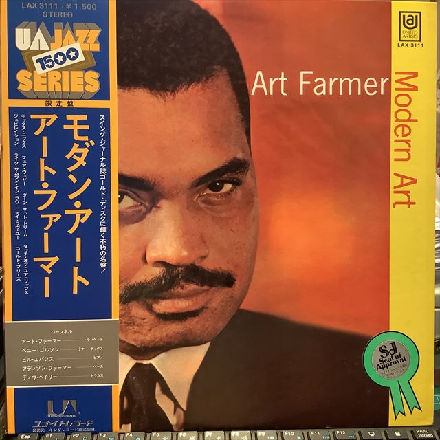 画像1: Art Farmer / Modern Art (1)