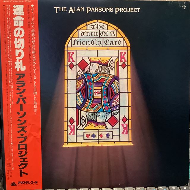 画像1: The Alan Parsons Project / The Turn Of A Friendly Card (1)