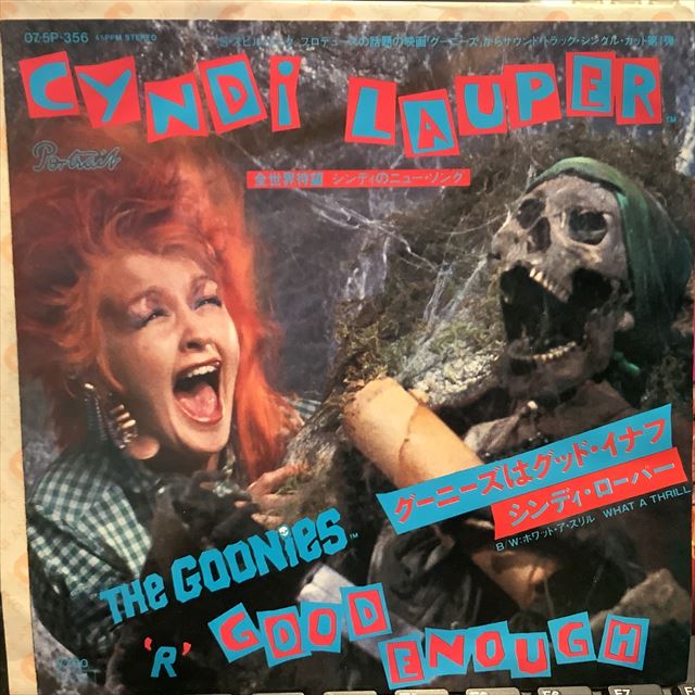 画像1: Cyndi Lauper / The Goonies 'R' Good Enough (1)
