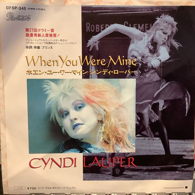 画像1: Cyndi Lauper / When You Were Mine (1)
