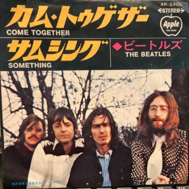 画像1: The Beatles / Come Together (1)
