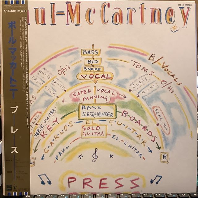 画像1: Paul McCartney / Press (1)