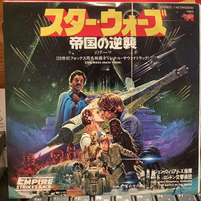 画像1: OST / Star Wars (Main Theme) (1)