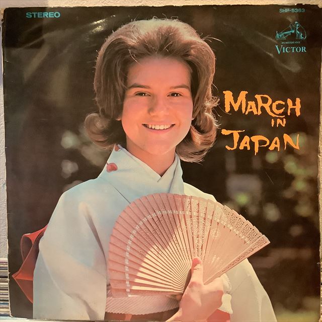 画像1: Peggy March / March In Japan (1)
