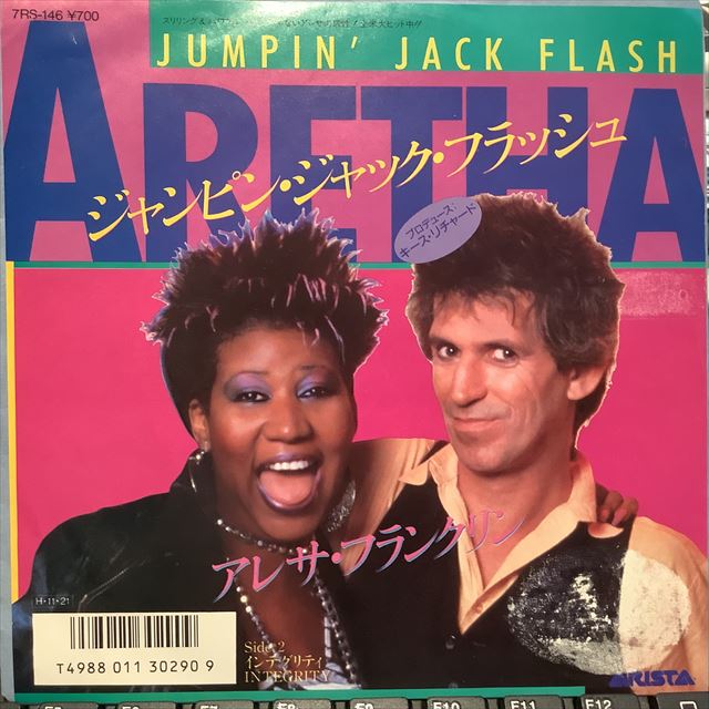 画像1: Aretha Franklin / Jumpin' Jack Flash (1)