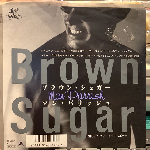 画像1: Man Parrish / Brown Sugar (1)