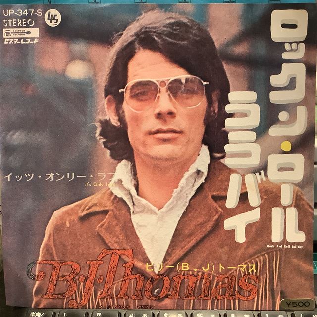 画像1: B.J. Thomas / Rock 'N' Roll Lullaby (1)