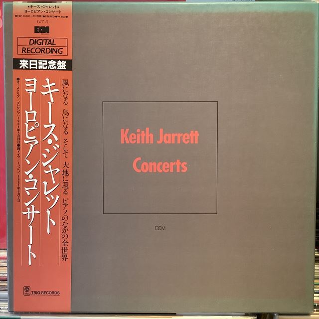 画像1: Keith Jarrett / Concerts (1)