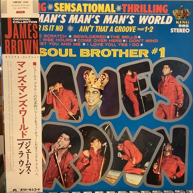 画像1: James Brown / It's A Man's, Man's, Man's World (1)