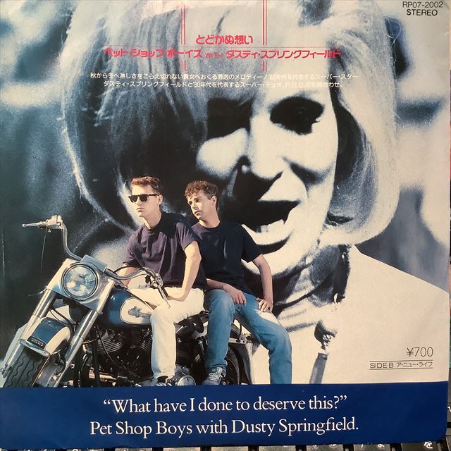 画像1: Pet Shop Boys With Dusty Springfield / What Have I Done To Deserve This? (1)