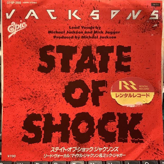画像1: Jacksons / State Of Shock (1)