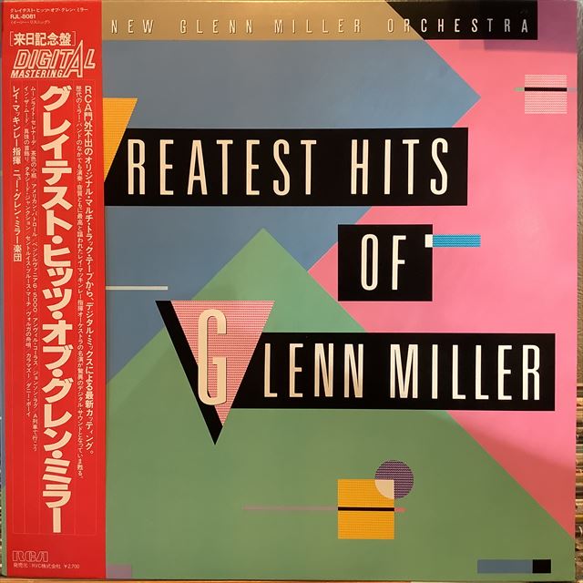 画像1: The New Glenn Miller Orchestra / Greatest Hits Of Glenn Miller (1)