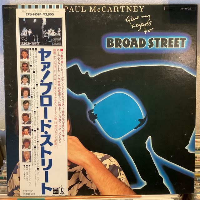 画像1: Paul McCartney / Give My Regards To Broad Street (1)